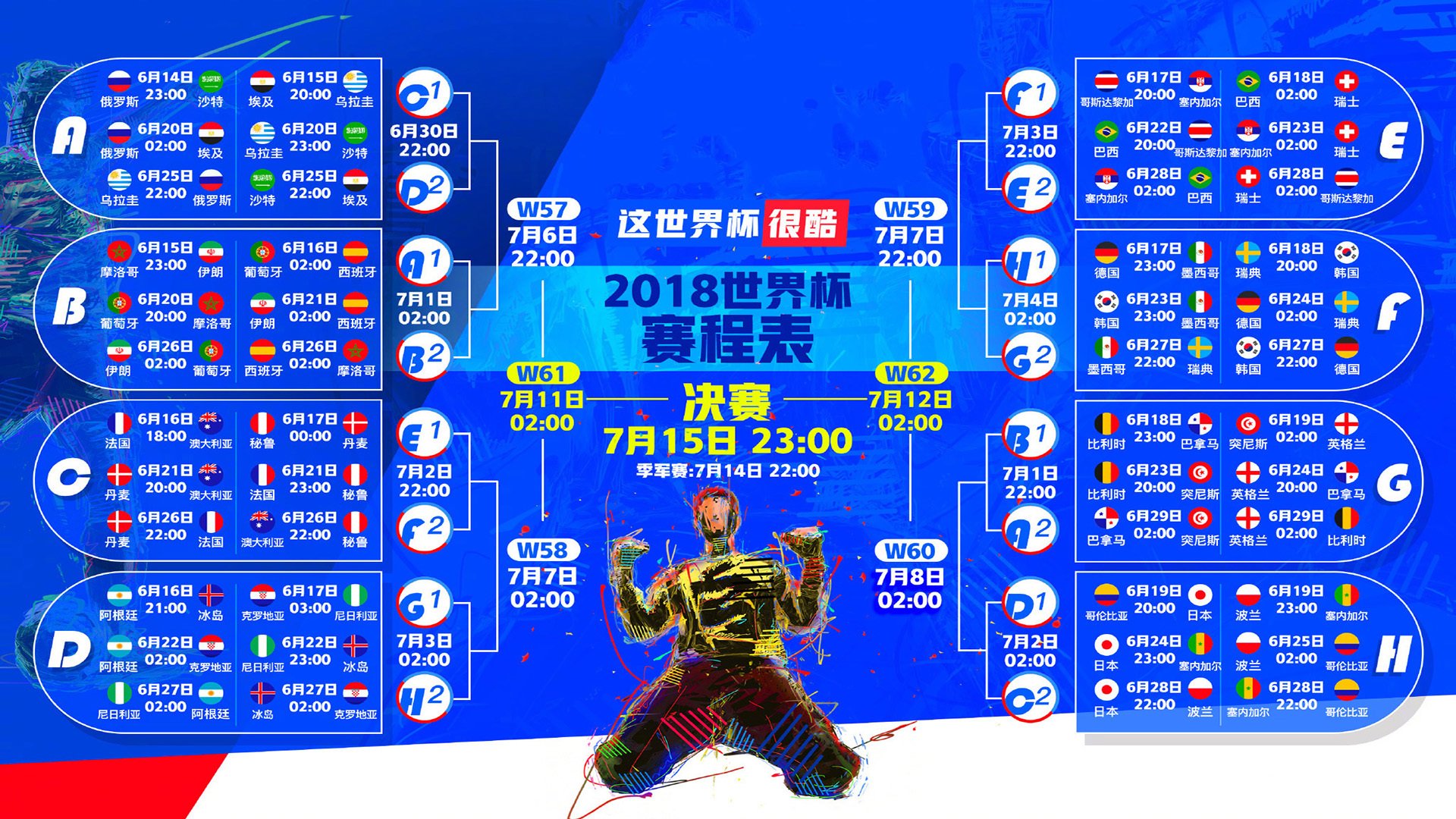 塔图姆新规与尤文图斯争议，体育规则天平的两端